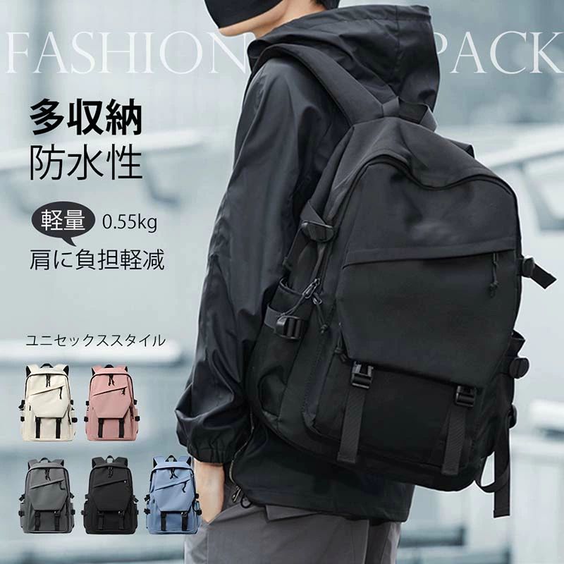バックパック リュック メンズ レディース 大容量 軽量 軽い 四色 防水 バックパック レインカバー 耐傷付き 撥水 アウトドア おしゃれ 通勤 通学 出張 旅行 多収納 アウトドア ノートPC 女子 スポーツリュック 韓国 ペア かわいい ユニセックス 韓国リュック 高校生