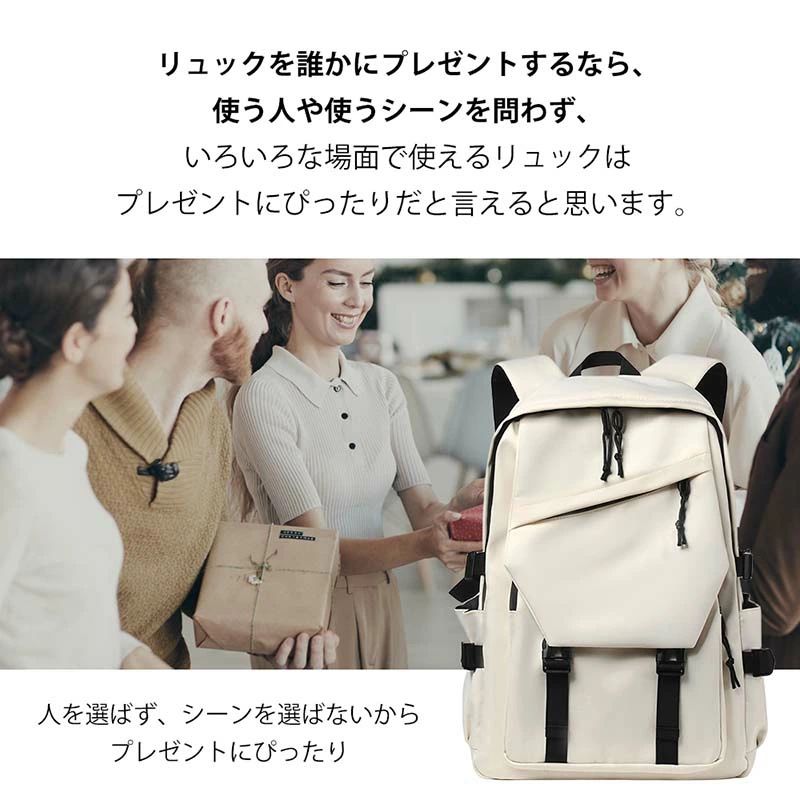 バックパック リュック メンズ レディース 大容量 軽量 軽い 四色 防水 バックパック レインカバー 耐傷付き 撥水 アウトドア おしゃれ 通勤 通学 出張 旅行 多収納 アウトドア ノートPC 女子 スポーツリュック 韓国 ペア かわいい ユニセックス 韓国リュック 高校生