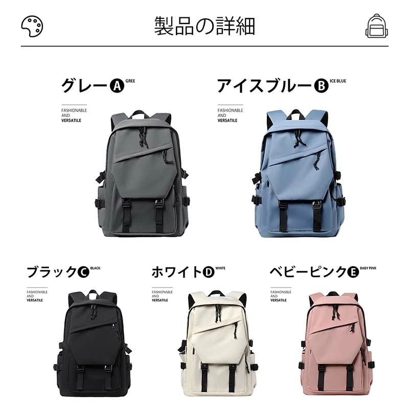 バックパック リュック メンズ レディース 大容量 軽量 軽い 四色 防水 バックパック レインカバー 耐傷付き 撥水 アウトドア おしゃれ 通勤 通学 出張 旅行 多収納 アウトドア ノートPC 女子 スポーツリュック 韓国 ペア かわいい ユニセックス 韓国リュック 高校生
