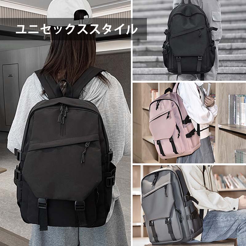 バックパック リュック メンズ レディース 大容量 軽量 軽い 四色 防水 バックパック レインカバー 耐傷付き 撥水 アウトドア おしゃれ 通勤 通学 出張 旅行 多収納 アウトドア ノートPC 女子 スポーツリュック 韓国 ペア かわいい ユニセックス 韓国リュック 高校生
