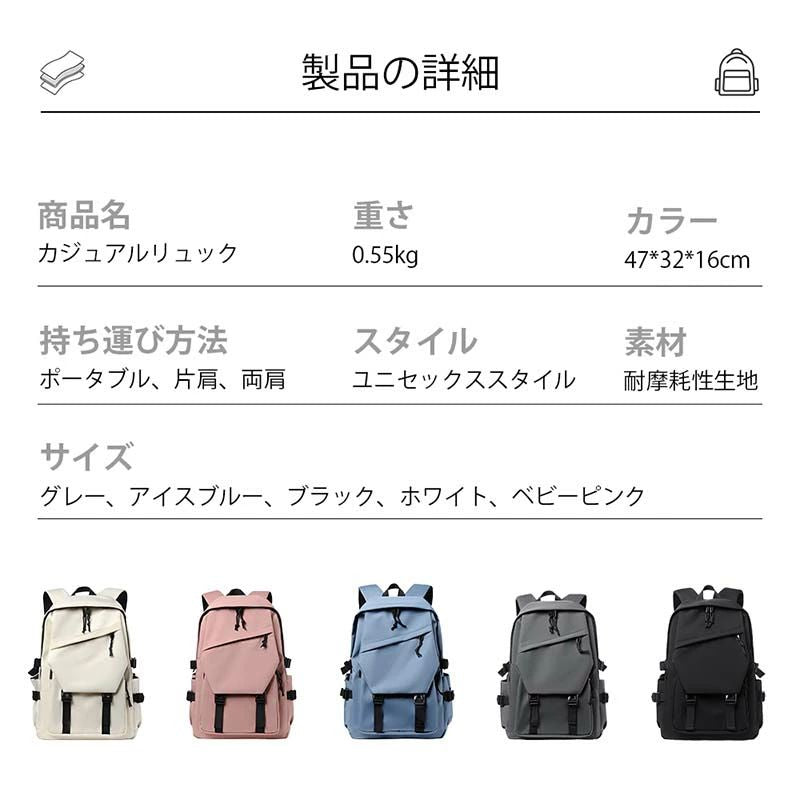 バックパック リュック メンズ レディース 大容量 軽量 軽い 四色 防水 バックパック レインカバー 耐傷付き 撥水 アウトドア おしゃれ 通勤 通学 出張 旅行 多収納 アウトドア ノートPC 女子 スポーツリュック 韓国 ペア かわいい ユニセックス 韓国リュック 高校生